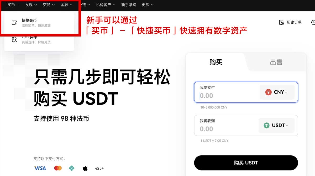 芝麻交易所下载链接最新版怎么找？安卓安全下载教程身份验证流程