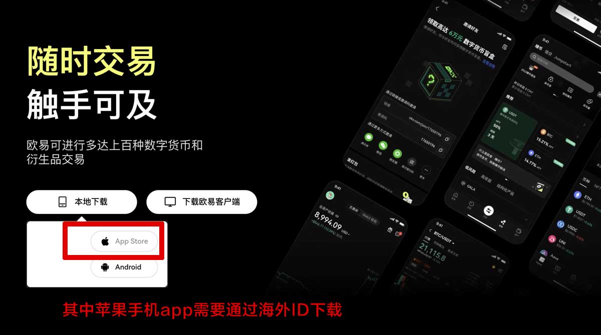 芝麻交易所下载链接最新版怎么找？安卓安全下载教程充值资金方法